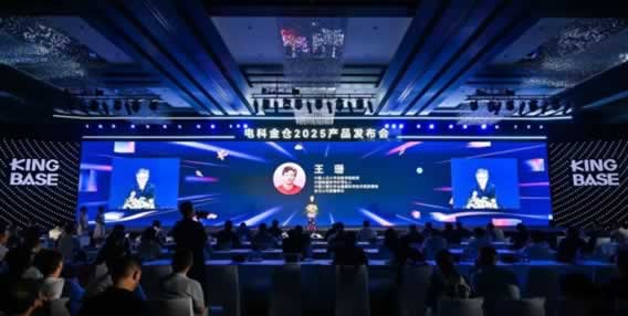 品牌企業聯合發布會啟動儀式視頻制作中-深圳映畫傳媒公司