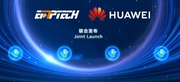 品牌企業聯合發布會啟動儀式視頻作品-深圳映畫傳媒公司