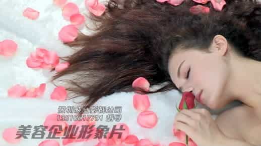 天顏高科技激光美容企業(yè)形象宣傳片-深圳映畫傳媒公司